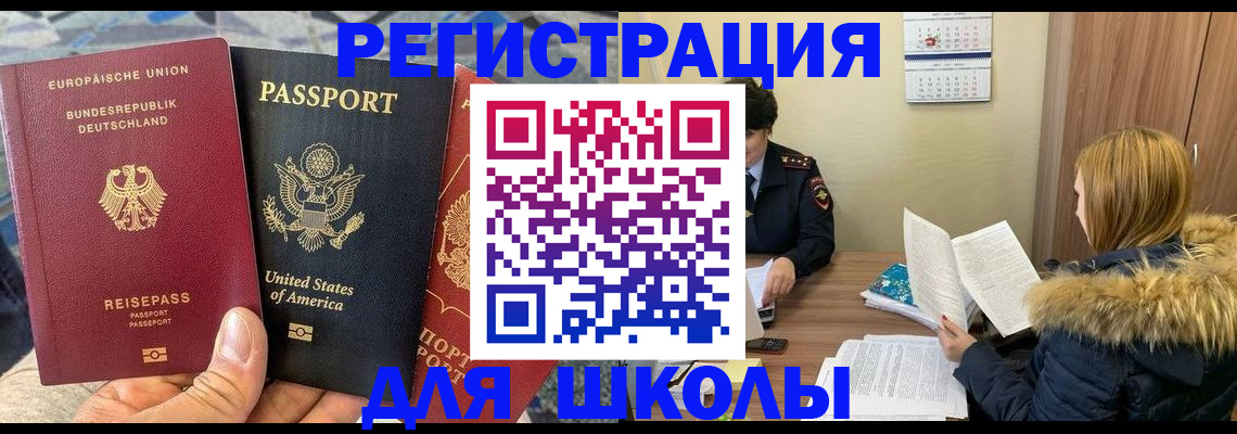 найти адрес прописки в Шарье
